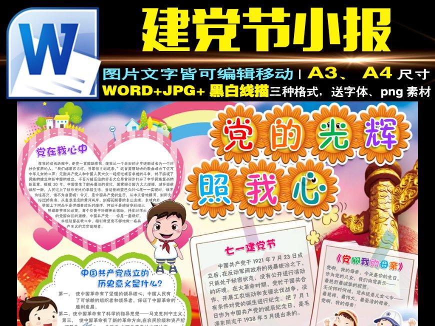 hahabet前方星辰大海梦想